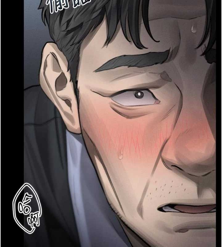 第44话-越发肆无忌惮的侵犯