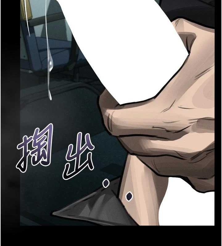 第44话-越发肆无忌惮的侵犯