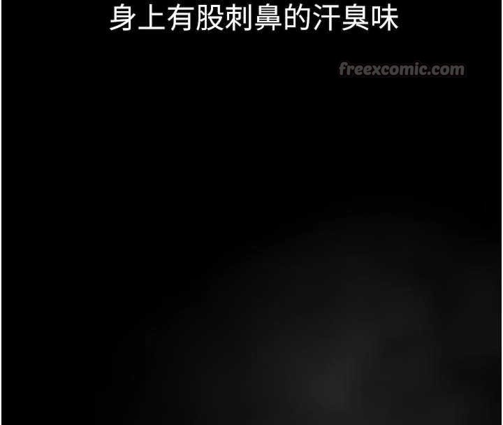 第44话-越发肆无忌惮的侵犯