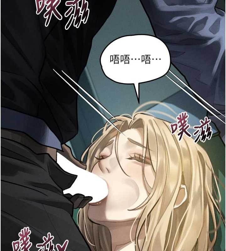 第44话-越发肆无忌惮的侵犯