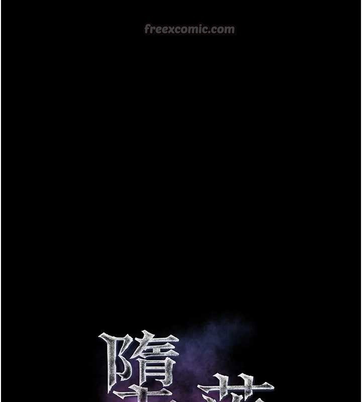 第44话-越发肆无忌惮的侵犯