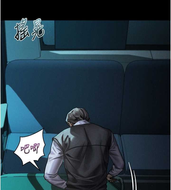 第44话-越发肆无忌惮的侵犯