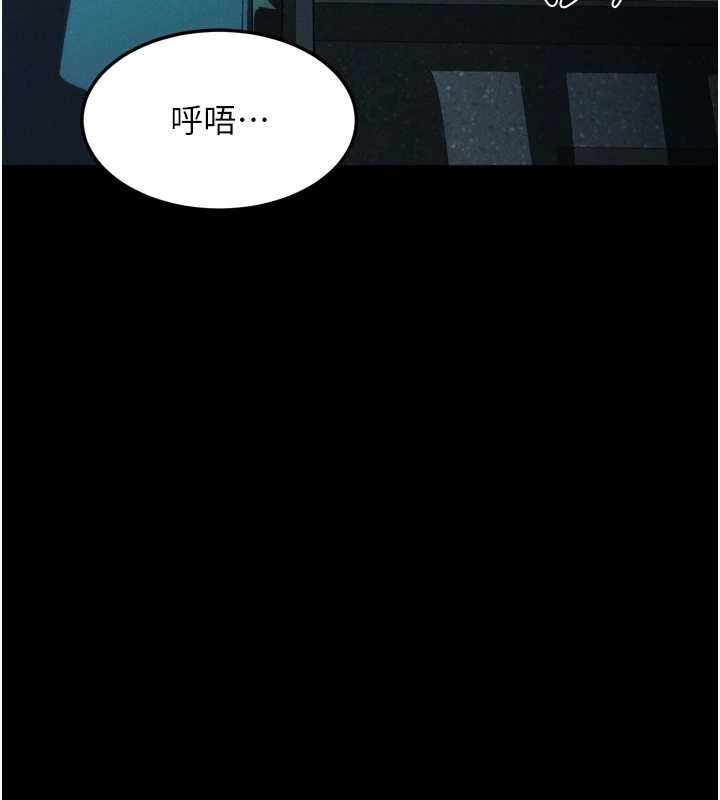 第44话-越发肆无忌惮的侵犯