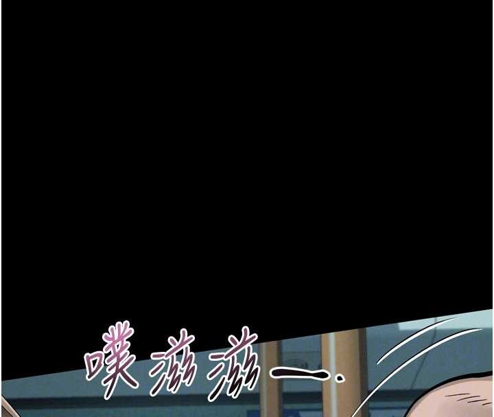 第44话-越发肆无忌惮的侵犯