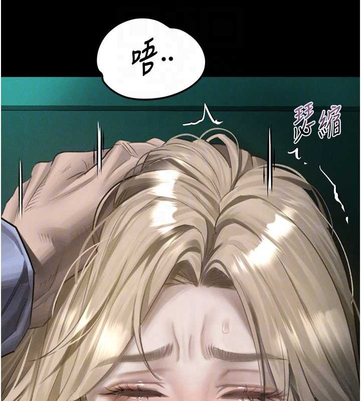 第44话-越发肆无忌惮的侵犯