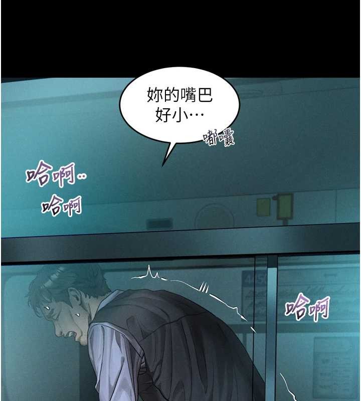 第44话-越发肆无忌惮的侵犯