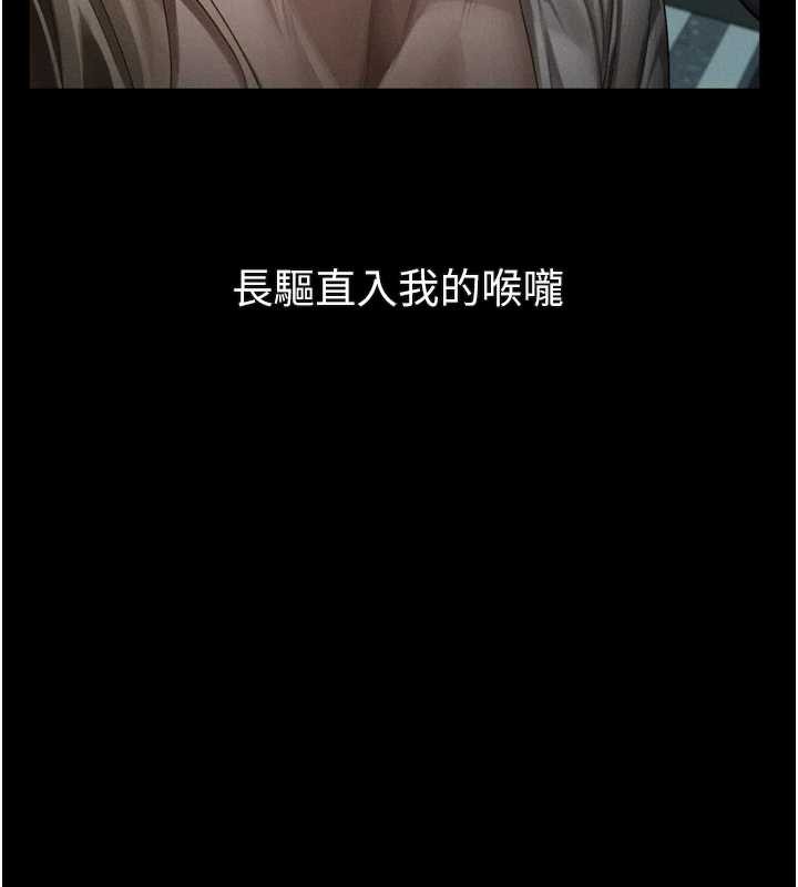 第44话-越发肆无忌惮的侵犯