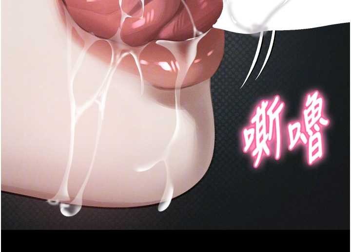 第44话-越发肆无忌惮的侵犯