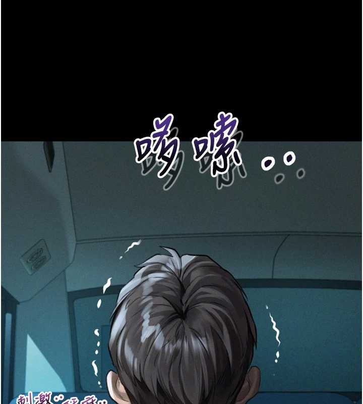 第44话-越发肆无忌惮的侵犯