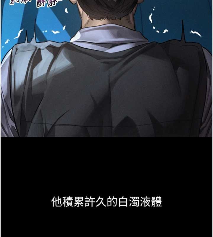 第44话-越发肆无忌惮的侵犯