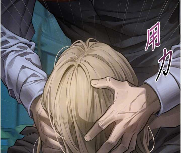 第44话-越发肆无忌惮的侵犯