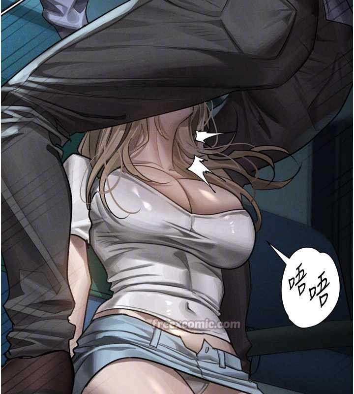 第44话-越发肆无忌惮的侵犯