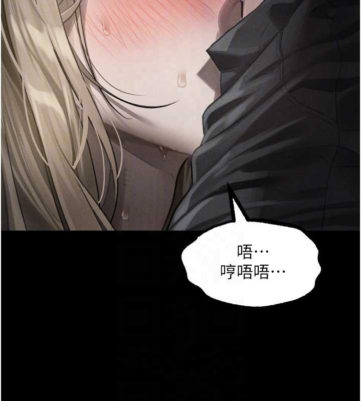 第44话-越发肆无忌惮的侵犯
