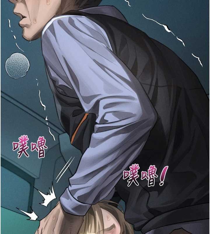 第44话-越发肆无忌惮的侵犯