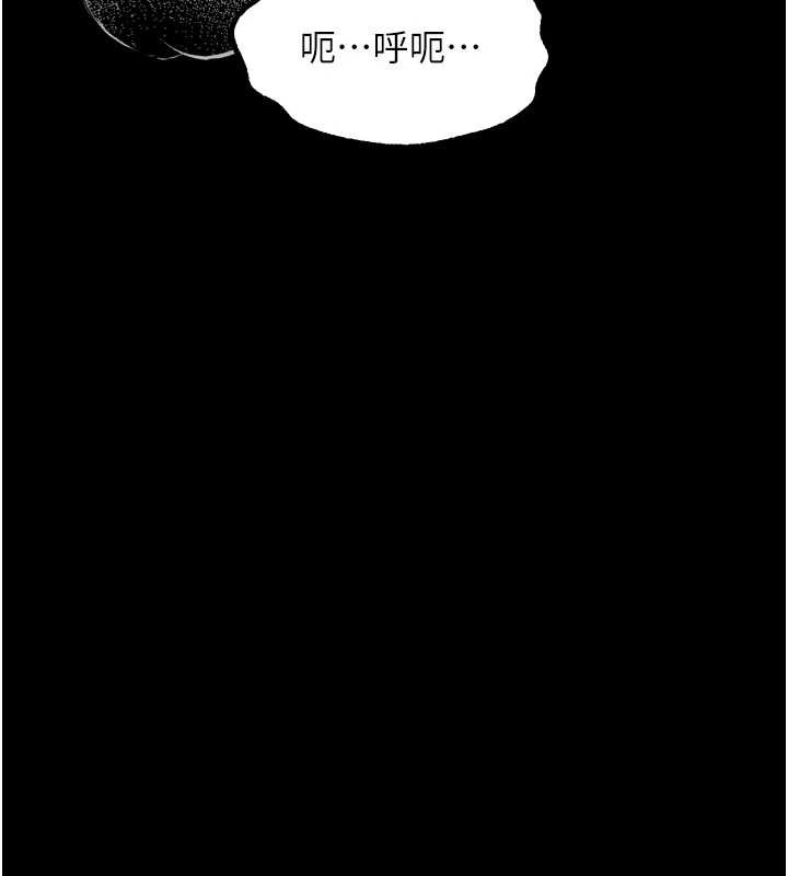 第44话-越发肆无忌惮的侵犯
