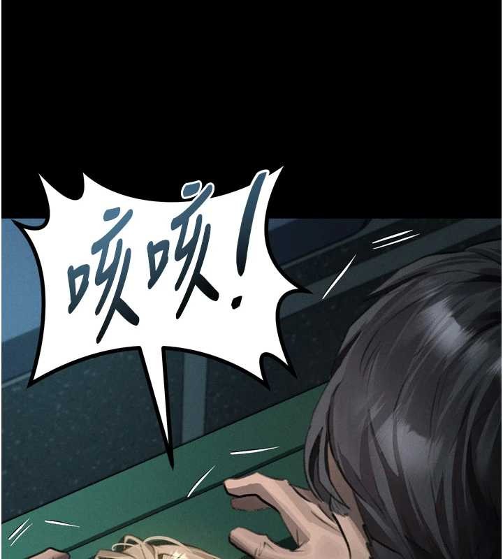 第44话-越发肆无忌惮的侵犯