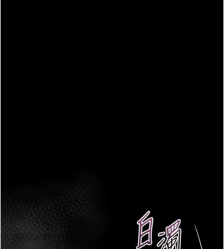 第44话-越发肆无忌惮的侵犯