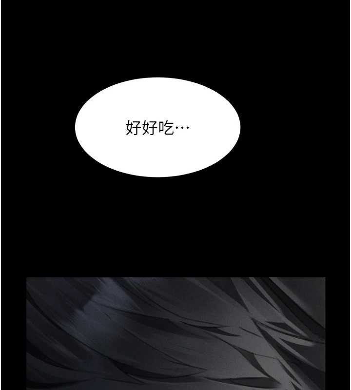 第44话-越发肆无忌惮的侵犯