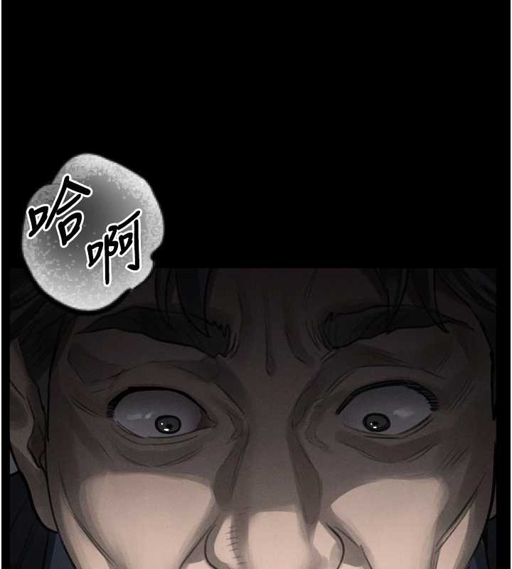 第44话-越发肆无忌惮的侵犯