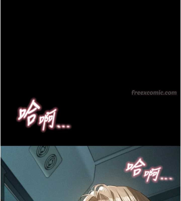 第44话-越发肆无忌惮的侵犯