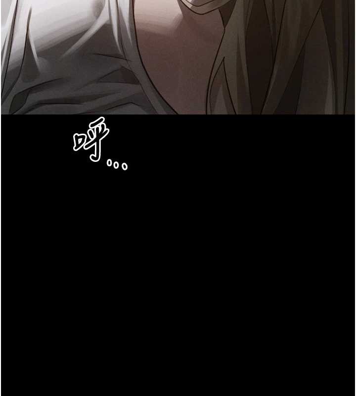 第44话-越发肆无忌惮的侵犯
