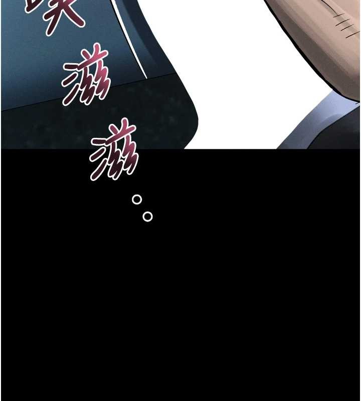 第44话-越发肆无忌惮的侵犯