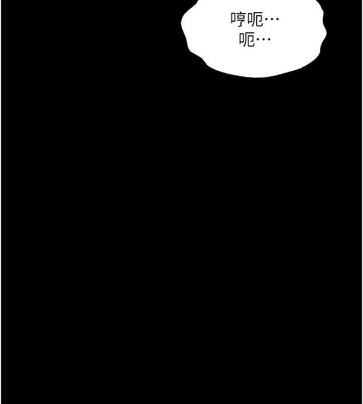 第44话-越发肆无忌惮的侵犯