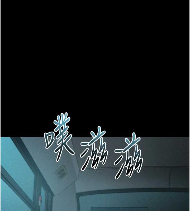 第44话-越发肆无忌惮的侵犯