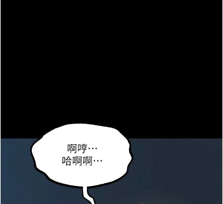第44话-越发肆无忌惮的侵犯