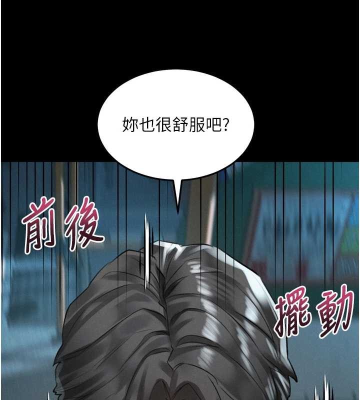 第44话-越发肆无忌惮的侵犯