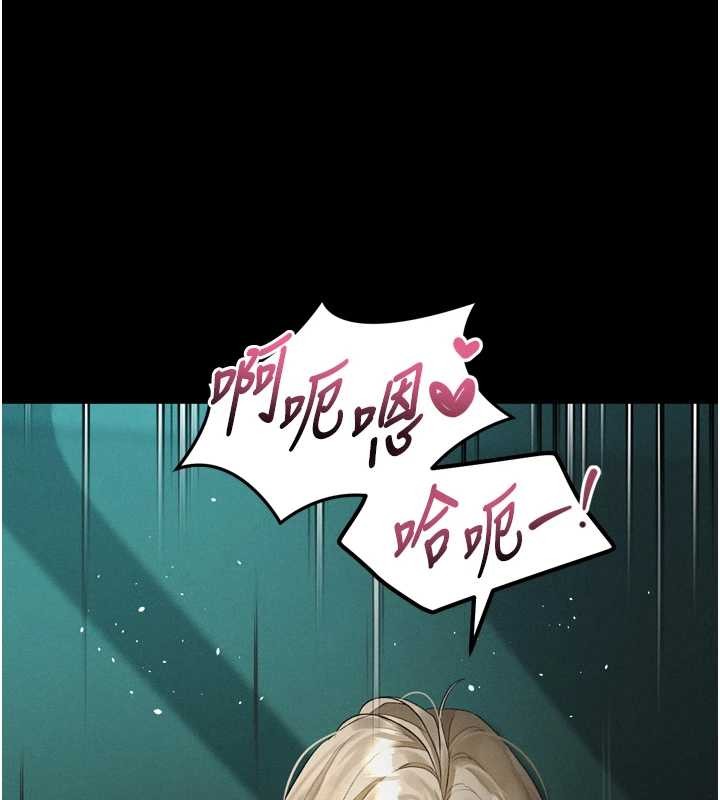 第44话-越发肆无忌惮的侵犯
