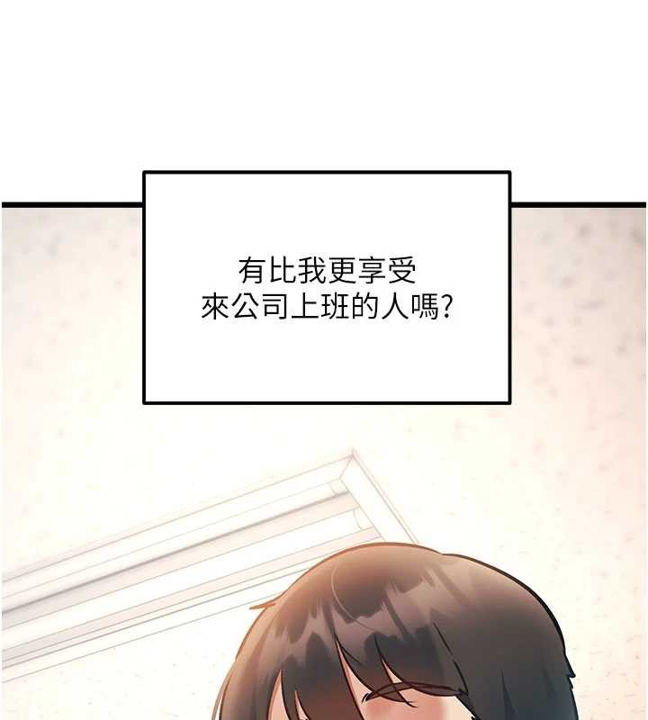 第24话-被酥胸服务的快感