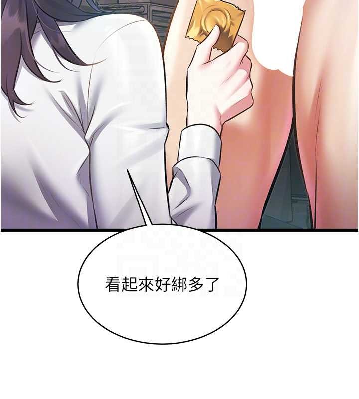 第24话-被酥胸服务的快感