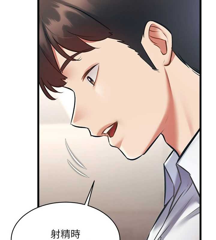 第24话-被酥胸服务的快感