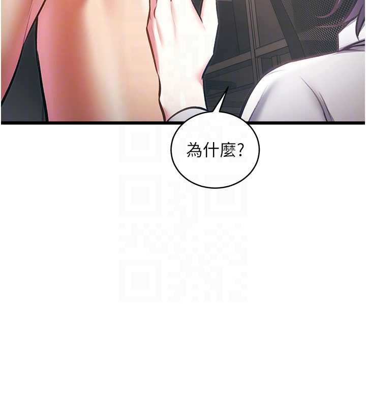 第24话-被酥胸服务的快感