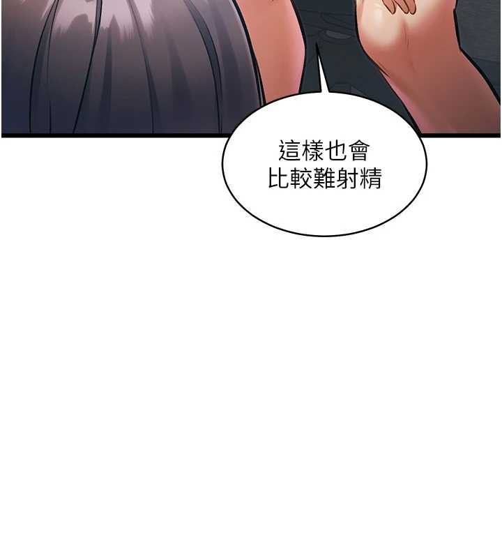 第24话-被酥胸服务的快感
