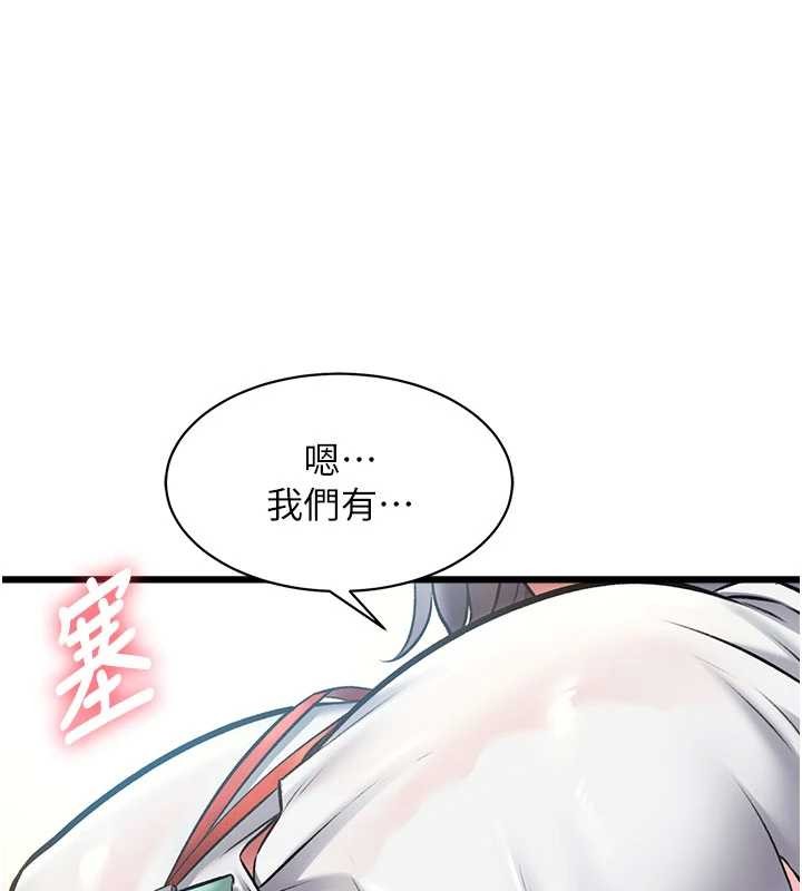 第24话-被酥胸服务的快感