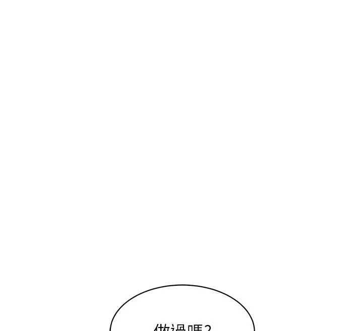 第24话-被酥胸服务的快感