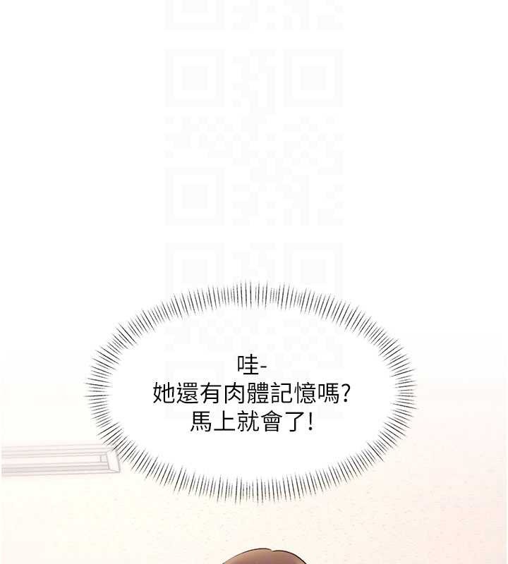第24话-被酥胸服务的快感
