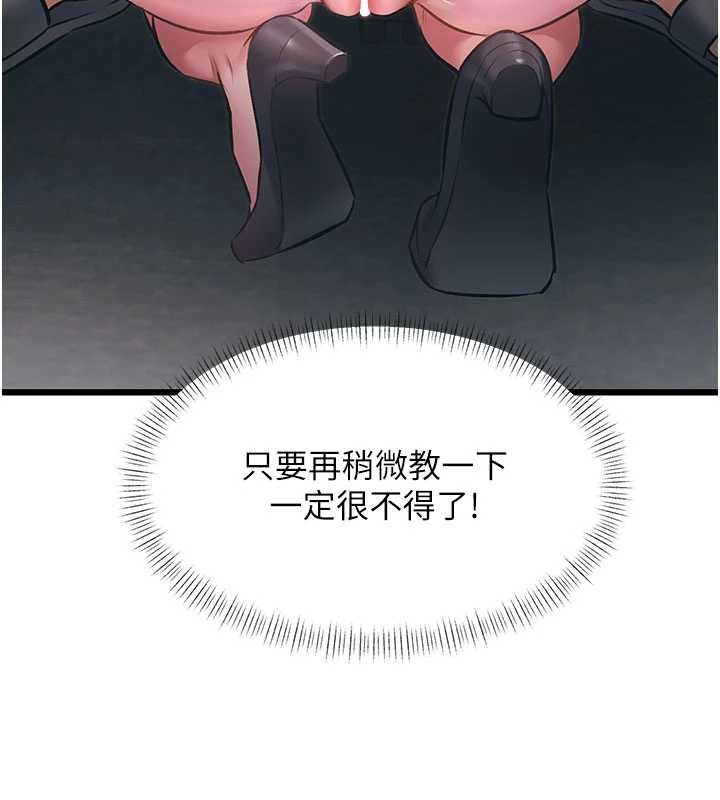 第24话-被酥胸服务的快感
