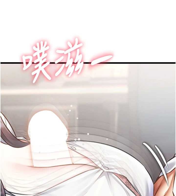 第24话-被酥胸服务的快感