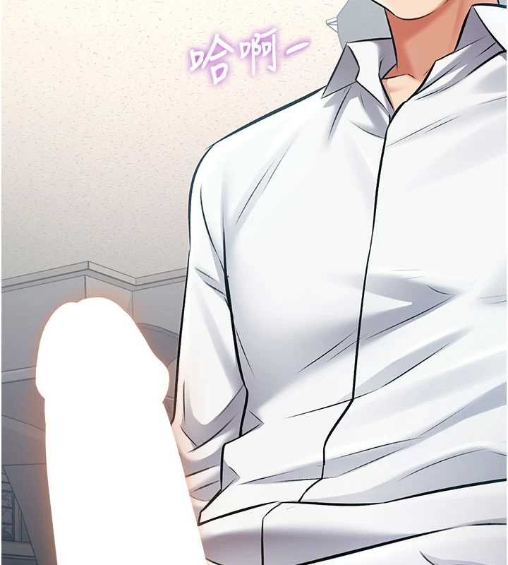 第24话-被酥胸服务的快感