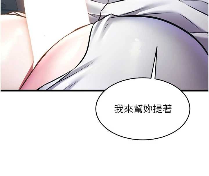 第24话-被酥胸服务的快感