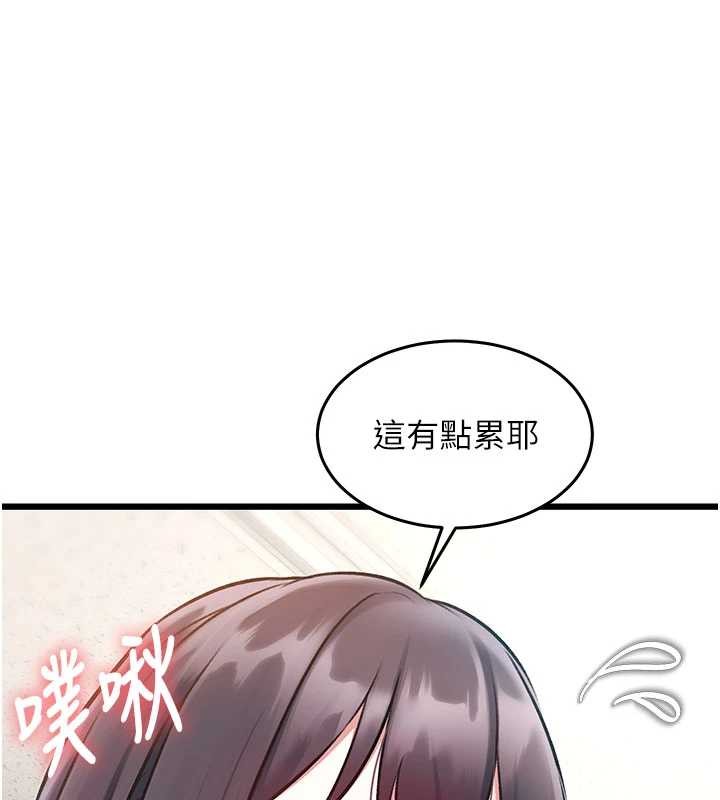 第24话-被酥胸服务的快感