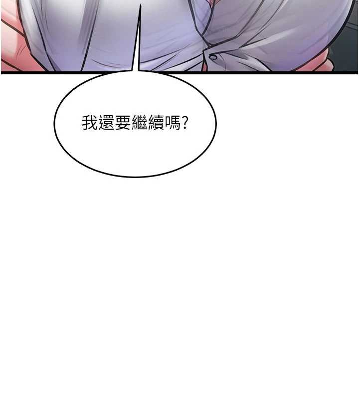 第24话-被酥胸服务的快感