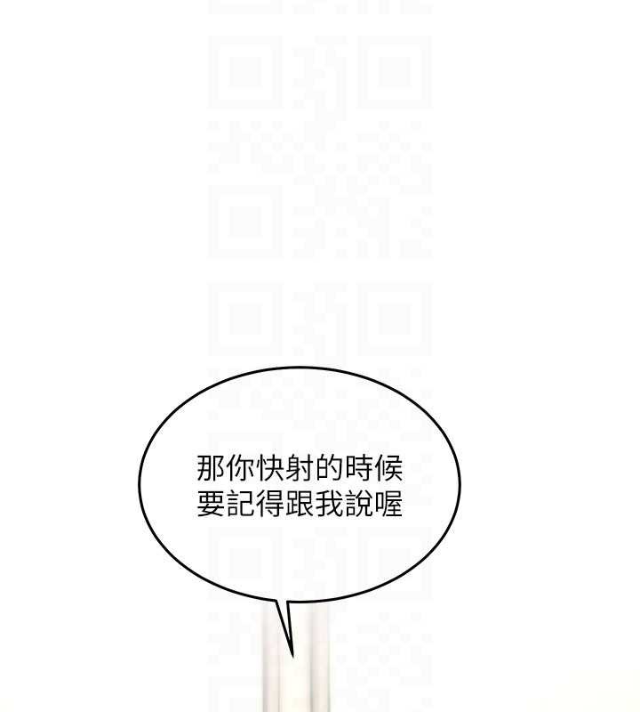第24话-被酥胸服务的快感