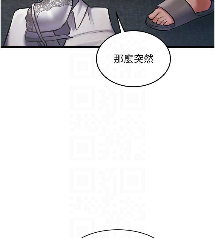第24话-被酥胸服务的快感
