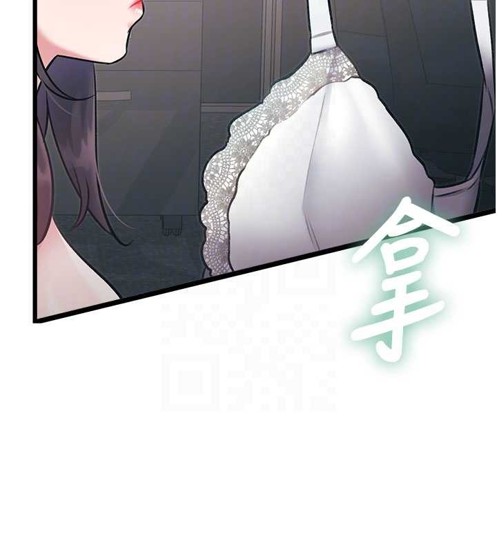 第24话-被酥胸服务的快感