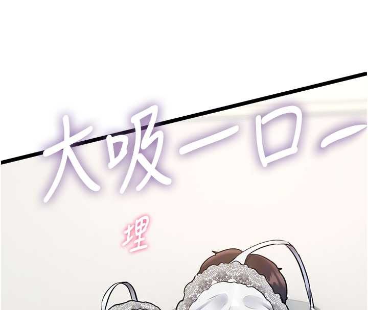 第24话-被酥胸服务的快感