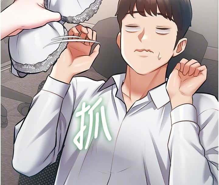 第24话-被酥胸服务的快感